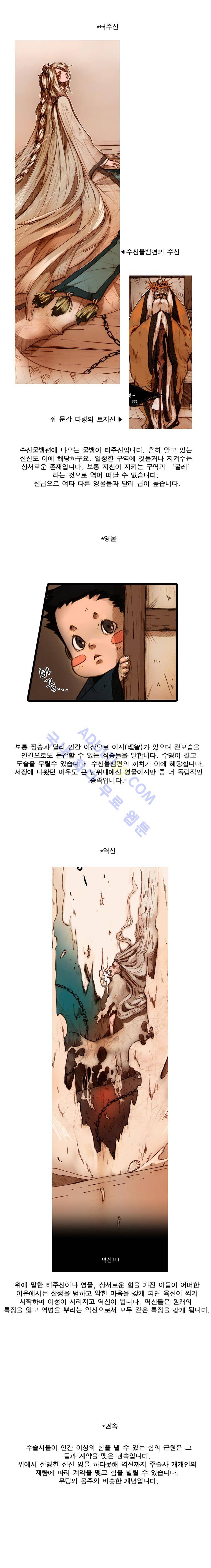 홍도 특별편 3