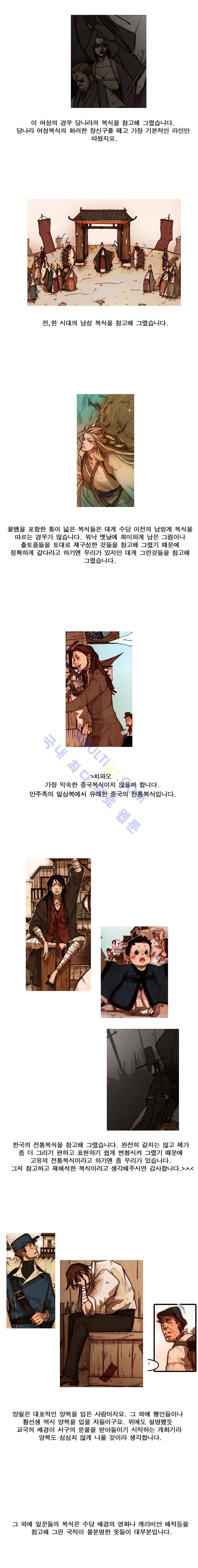 홍도 특별편 5