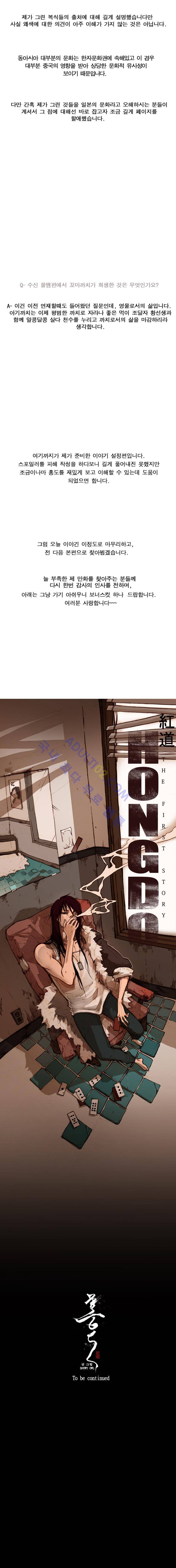 홍도 특별편 6