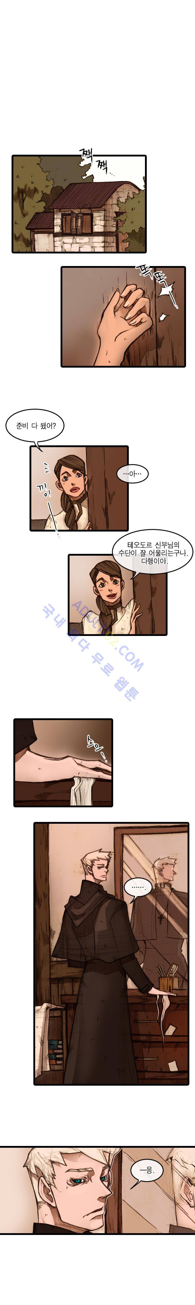 홍도 18화 2