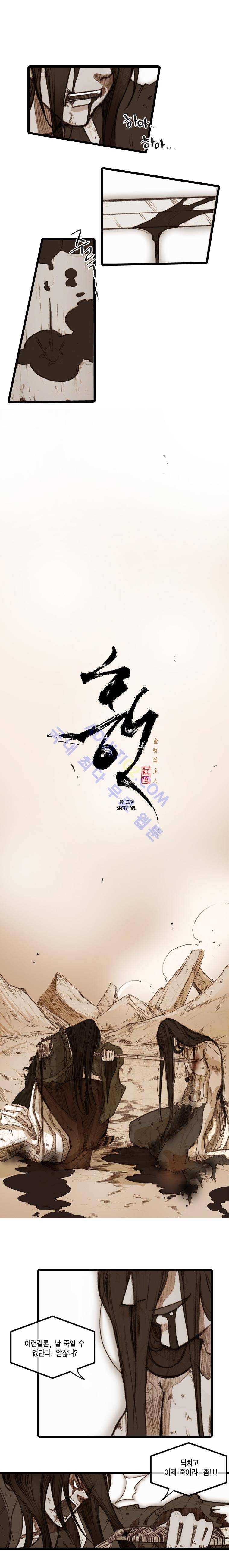 홍도 35화 1