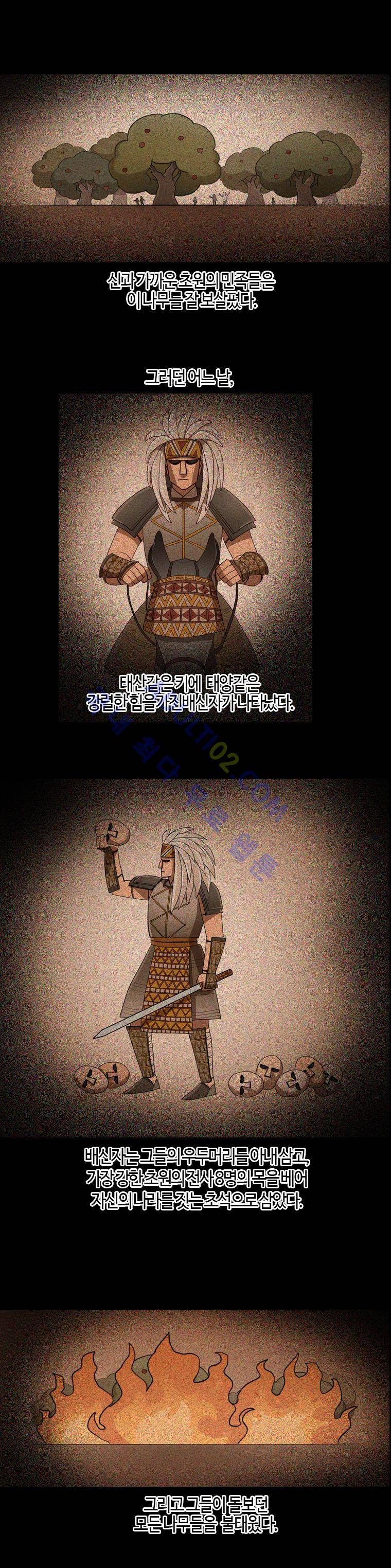 홍도 61화 2