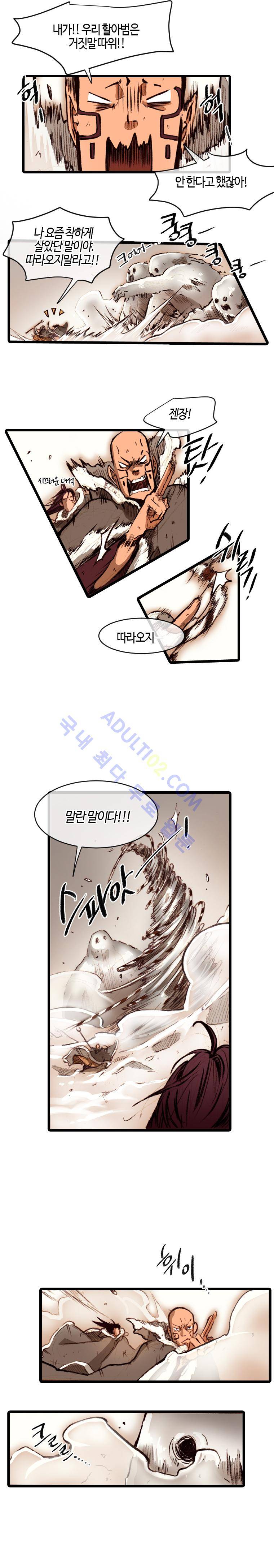 홍도 61화 4