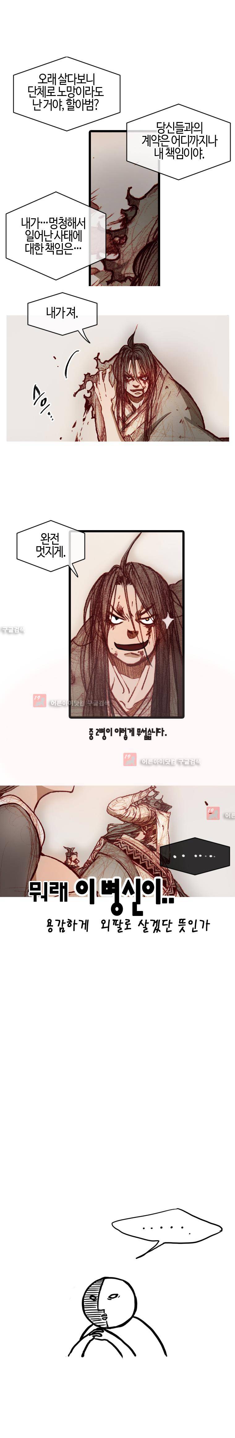 홍도 시즌4 후기 1