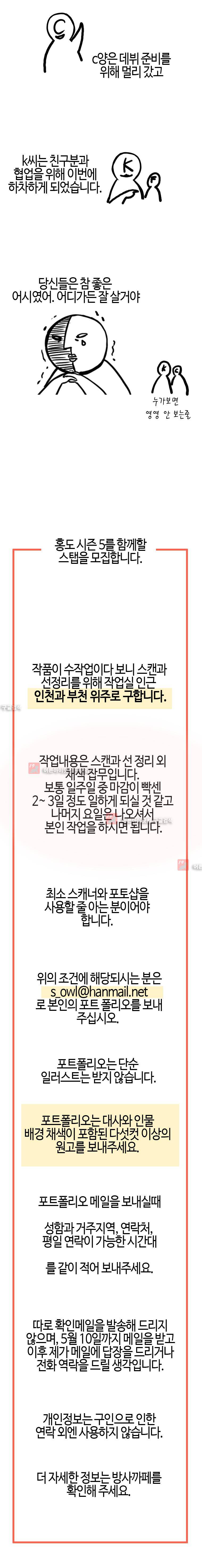 홍도 시즌4 후기 4