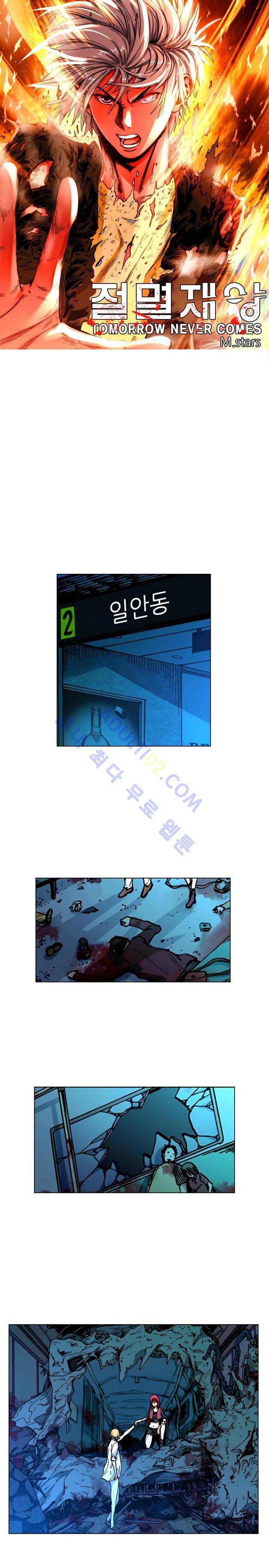 절멸재앙 19화 1