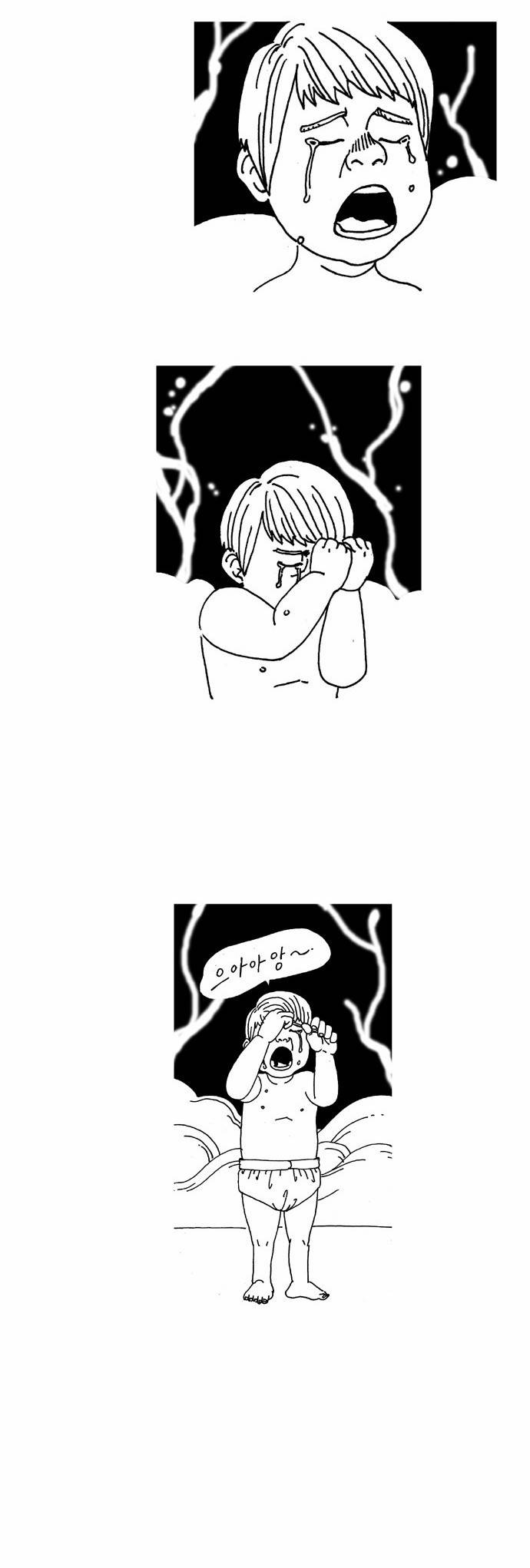죽음에 관하여 15화 2