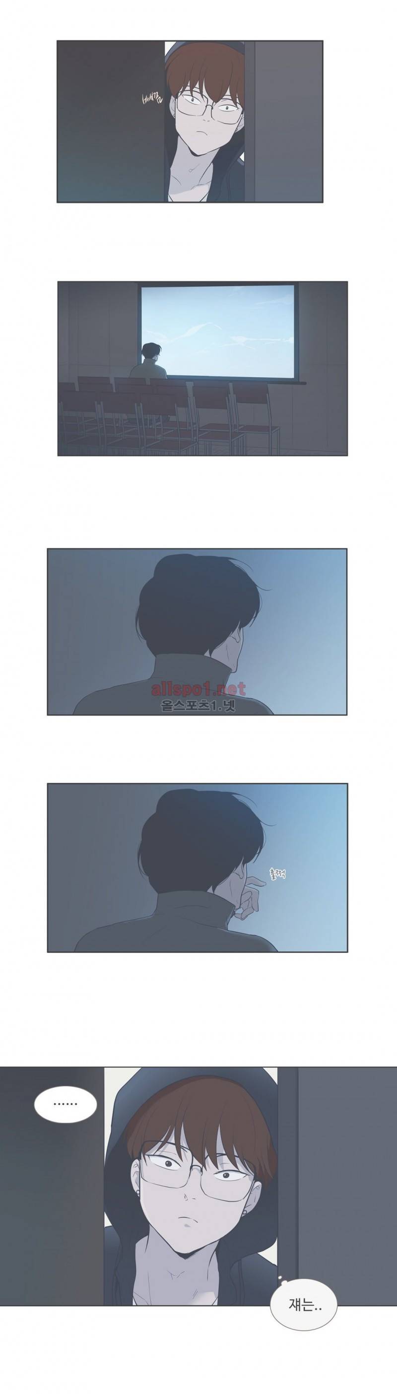 우리사이느은 외전 1화 5