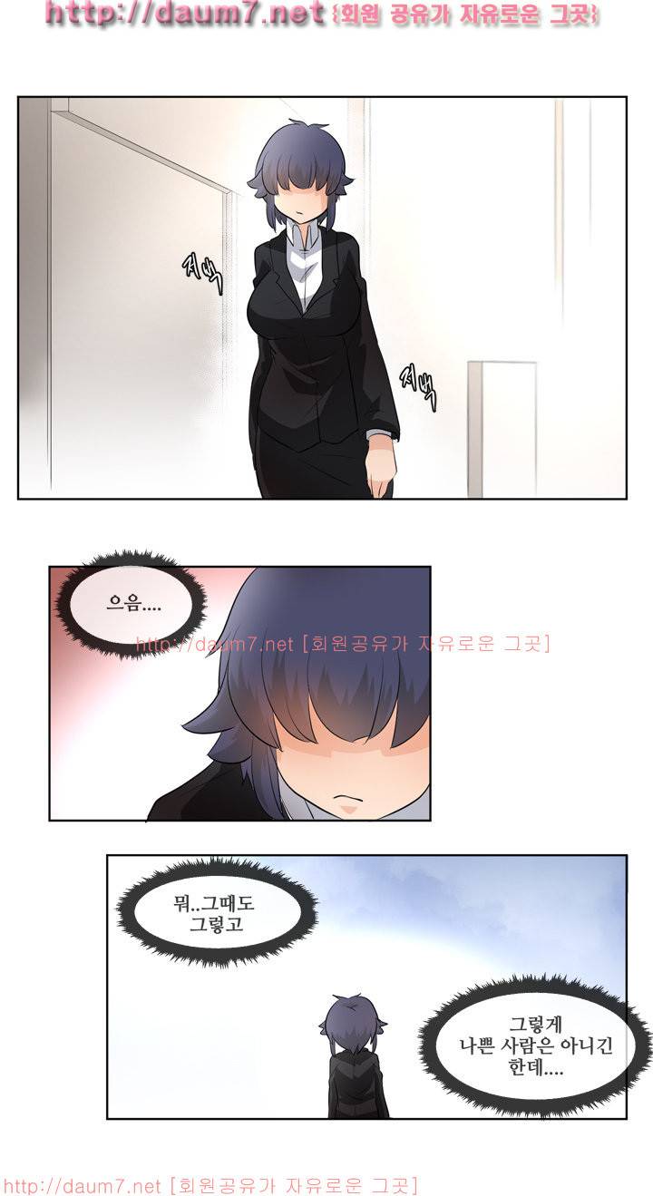 인생은 실전이야 6화 4