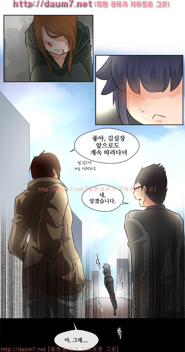 인생은 실전이야 6화 17