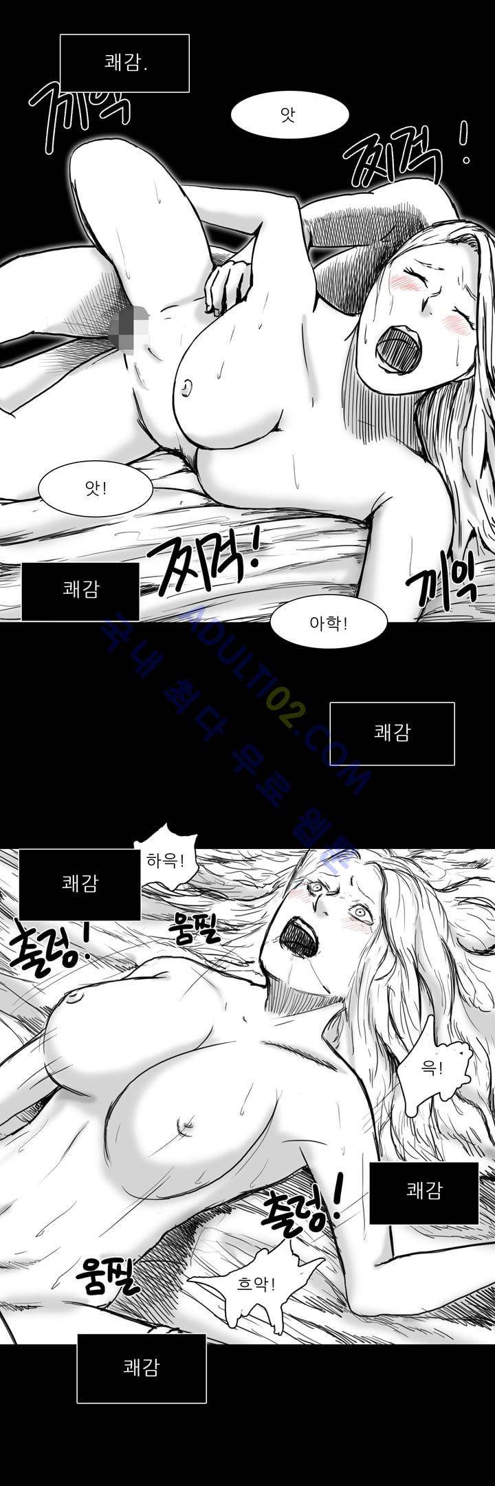 카니발라이즈 29화 1