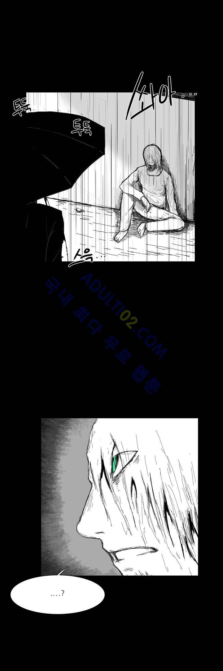 카니발라이즈 29화 7