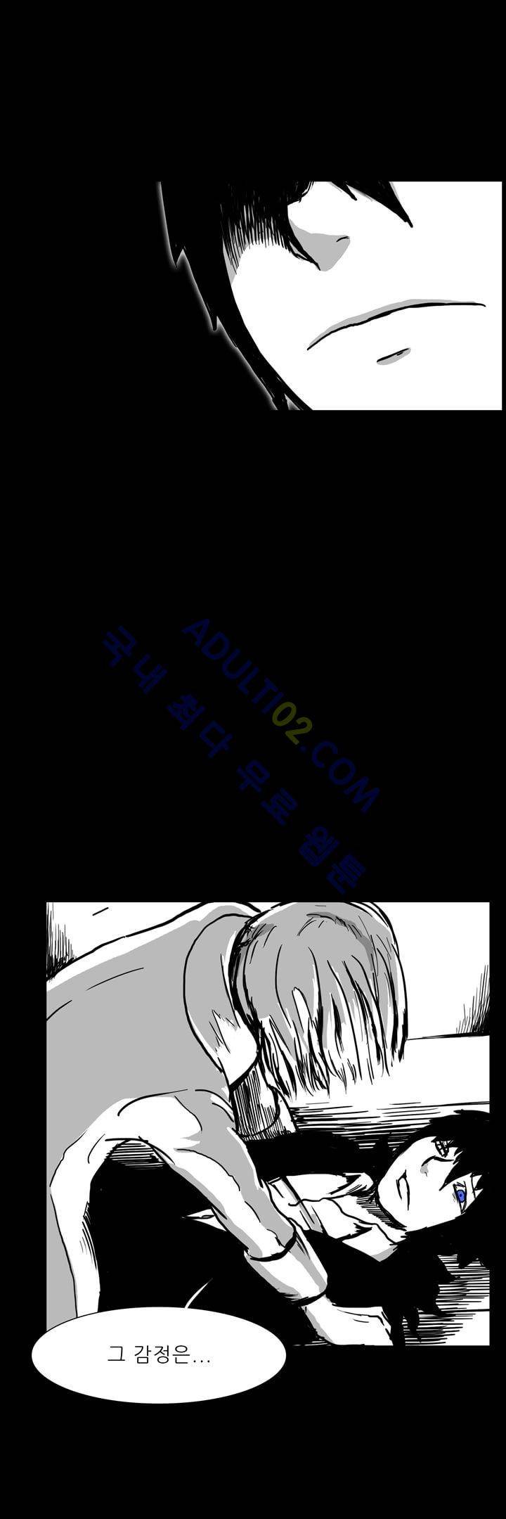 카니발라이즈 39화 6