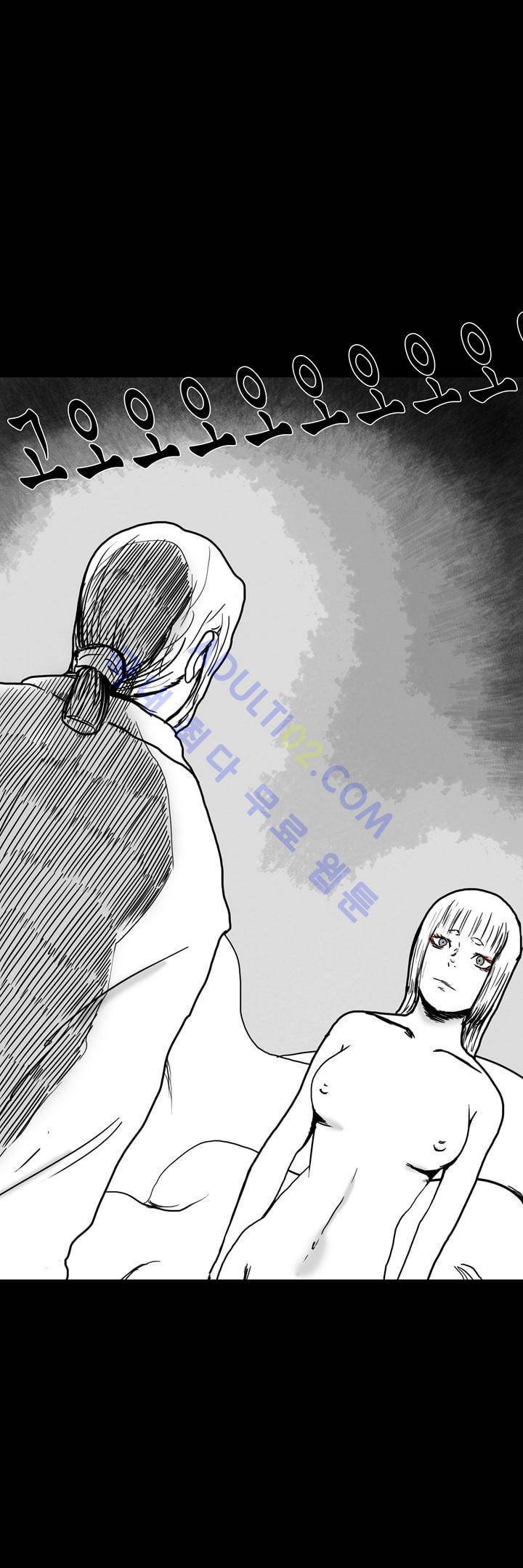 카니발라이즈 49화 1