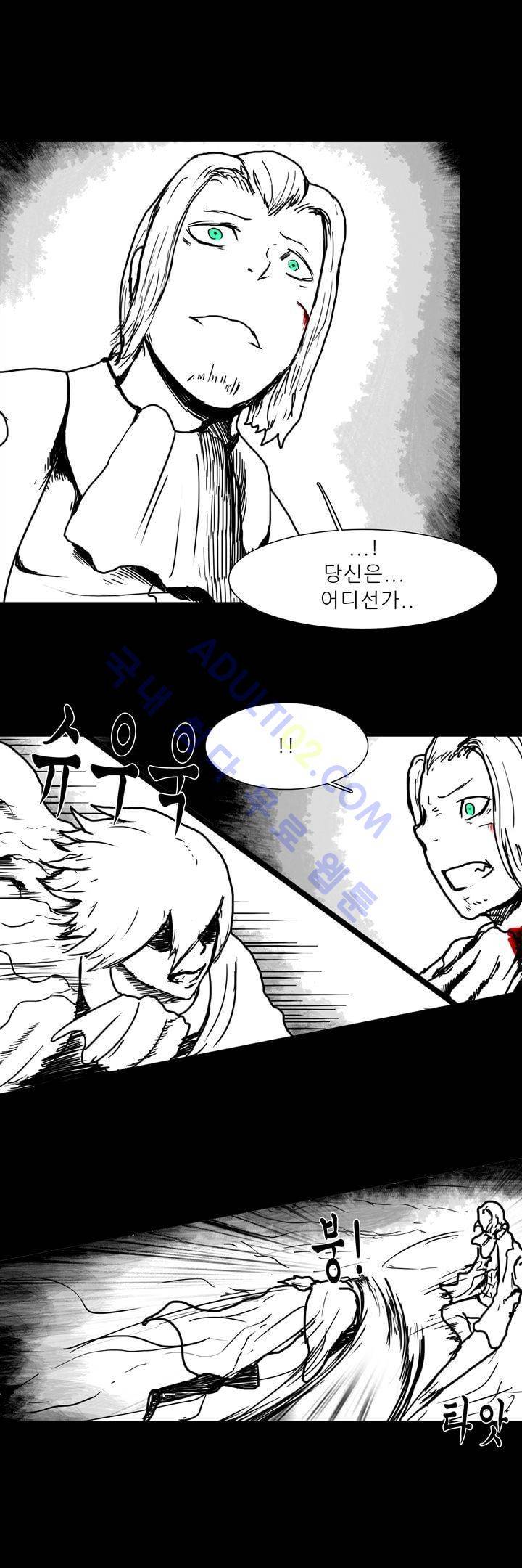 카니발라이즈 49화 3