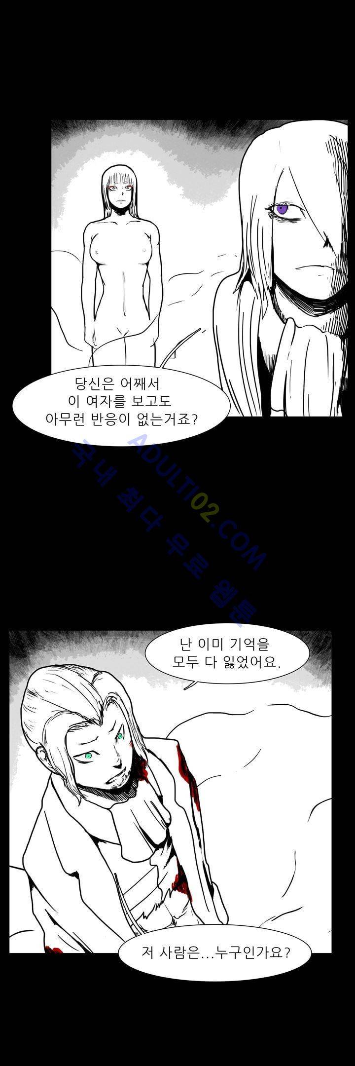 카니발라이즈 49화 5