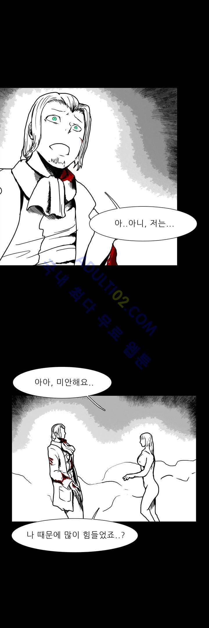 카니발라이즈 49화 7