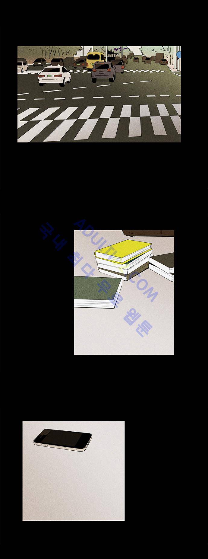 치즈인더트랩 4부  33화 2