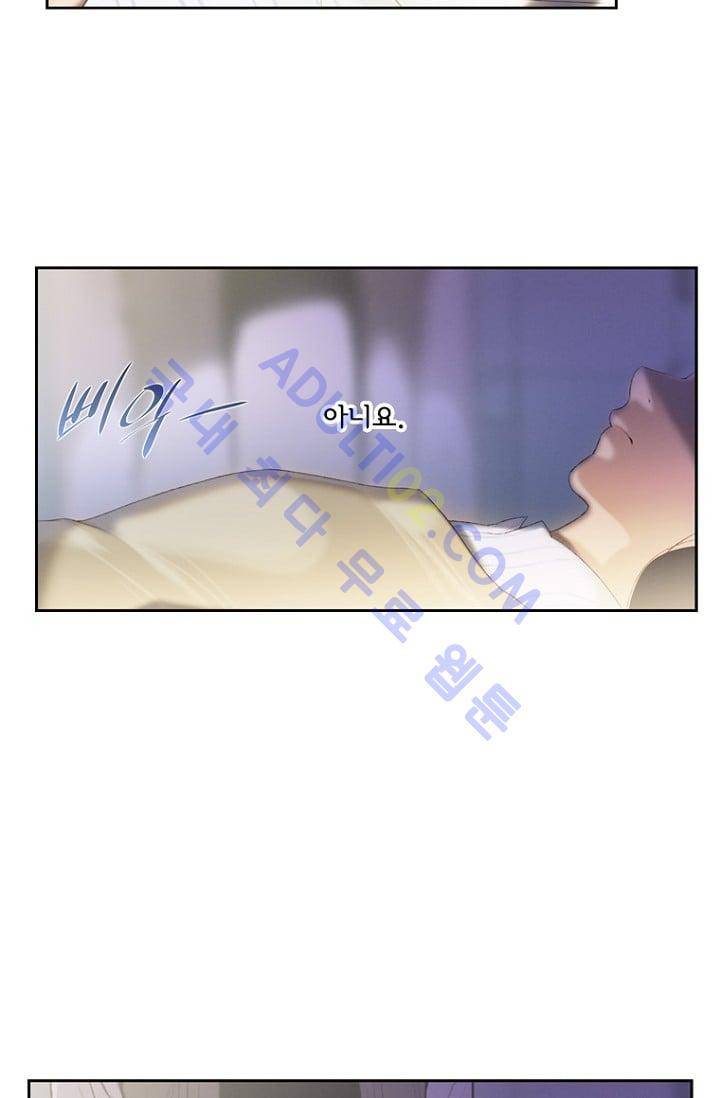 아이템 1화 3