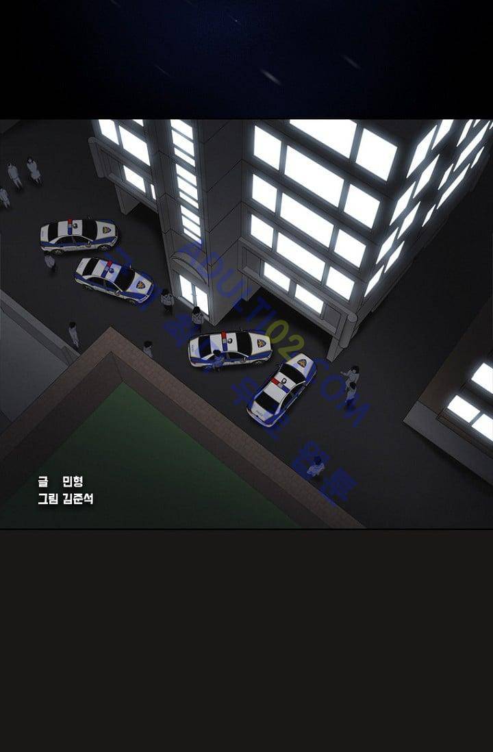 아이템 11화 6