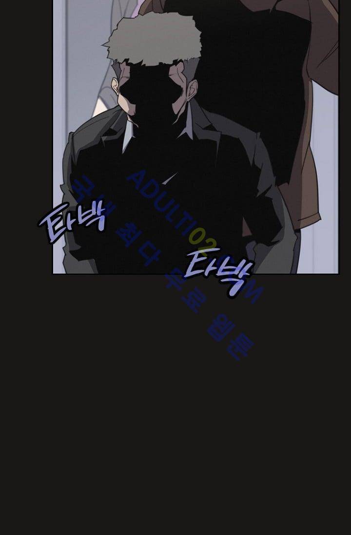 아이템 11화 15