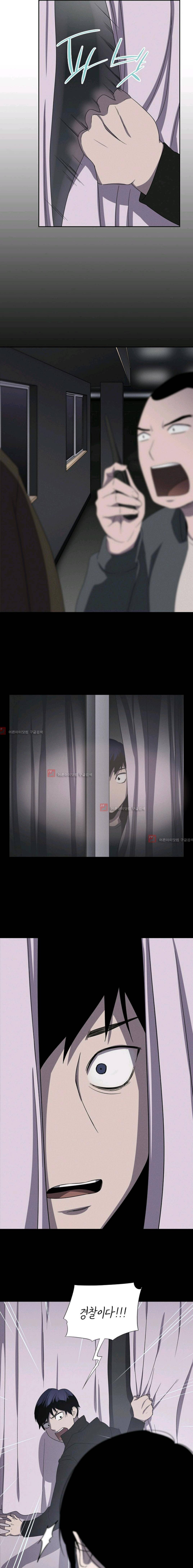 아이템 21화 18