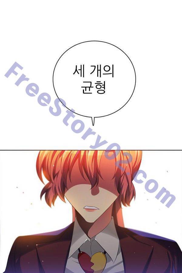 제로게임 65화 1