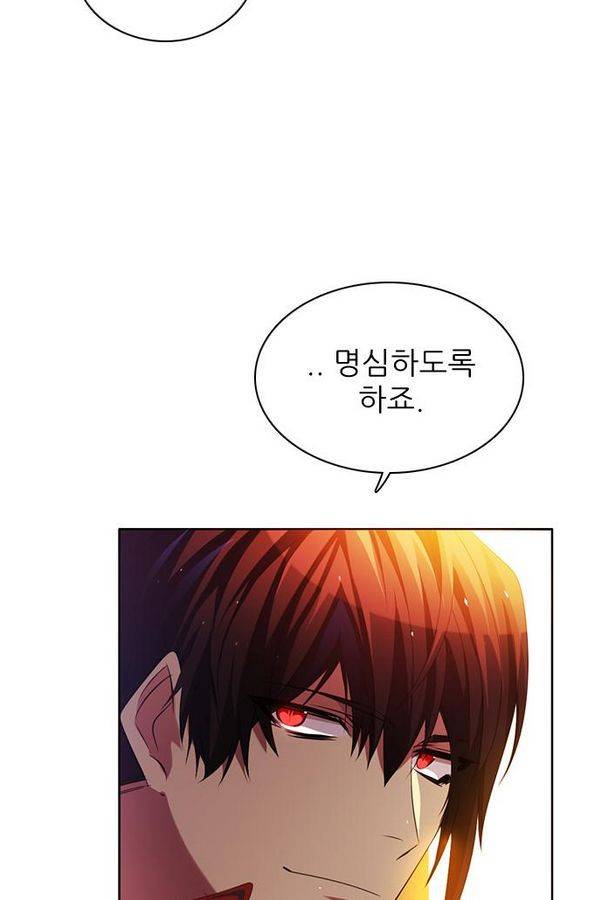 제로게임 65화 9