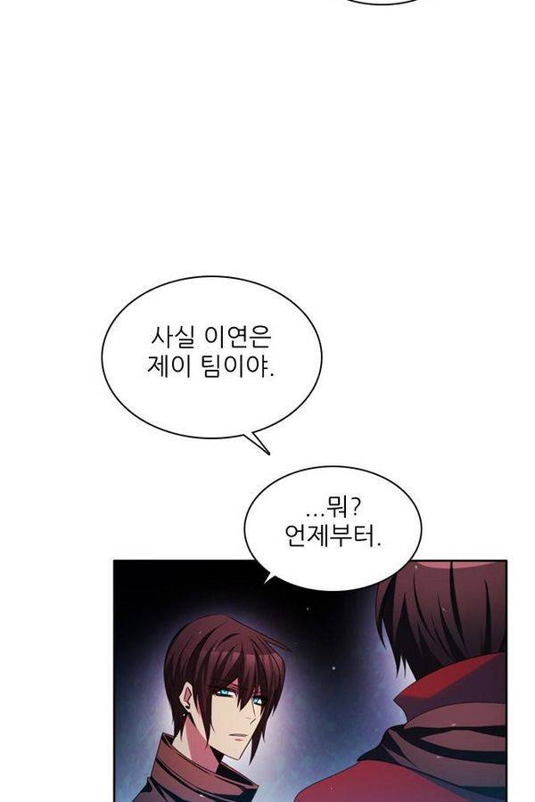 제로게임 65화 15
