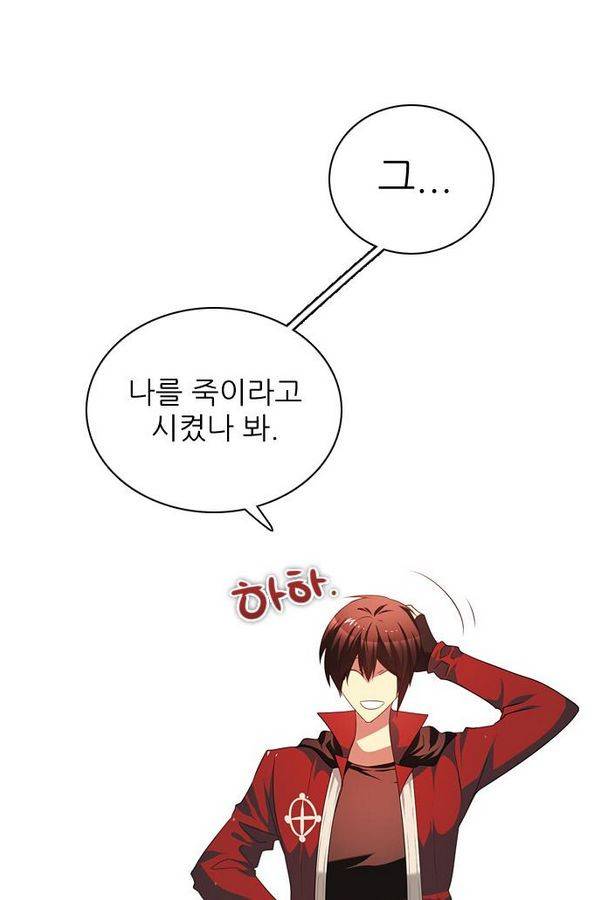 제로게임 65화 18