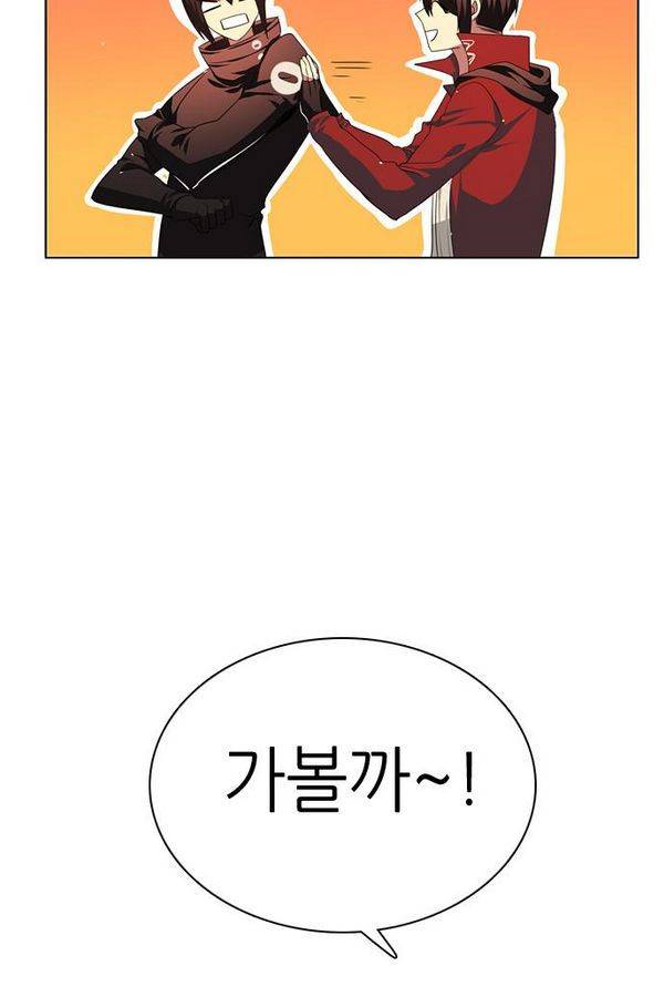 제로게임 65화 20