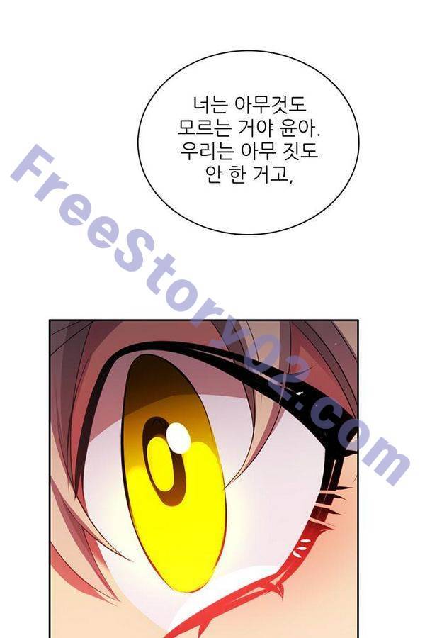 제로게임 65화 31