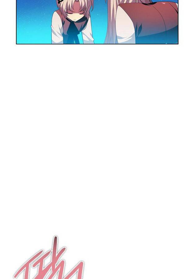 제로게임 65화 33