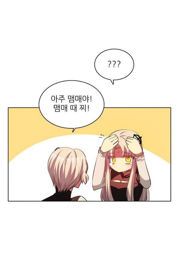 제로게임 65화 35