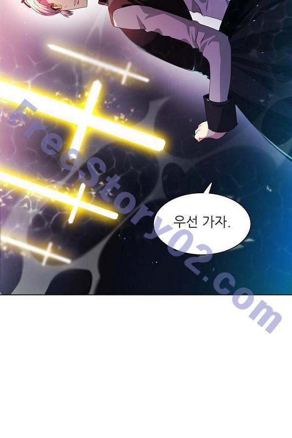 제로게임 65화 41