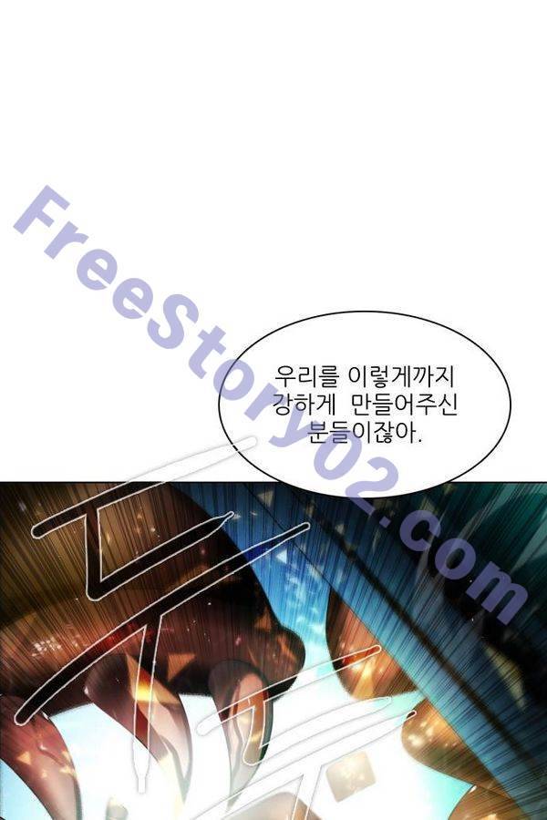 제로게임 65화 46