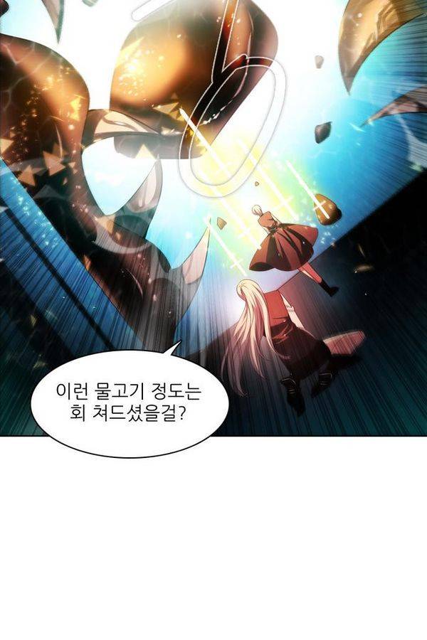 제로게임 65화 47