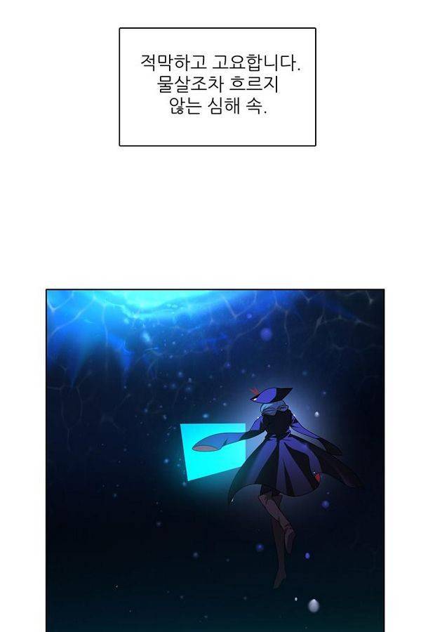 제로게임 65화 53