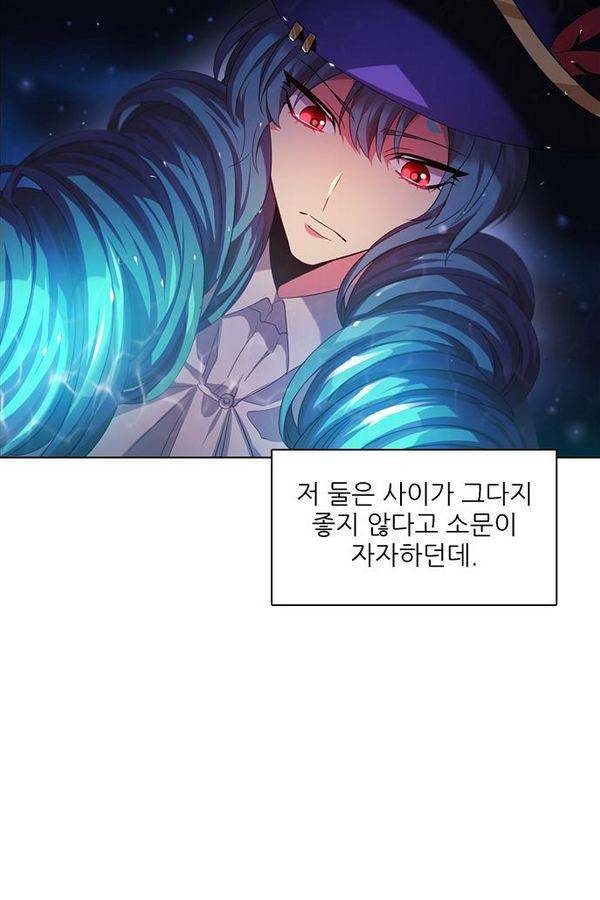 제로게임 65화 55