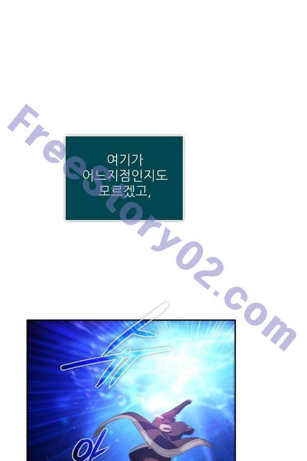 제로게임 65화 106