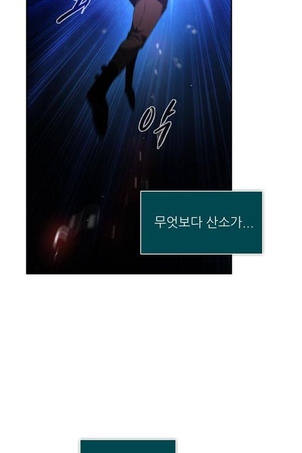 제로게임 65화 107