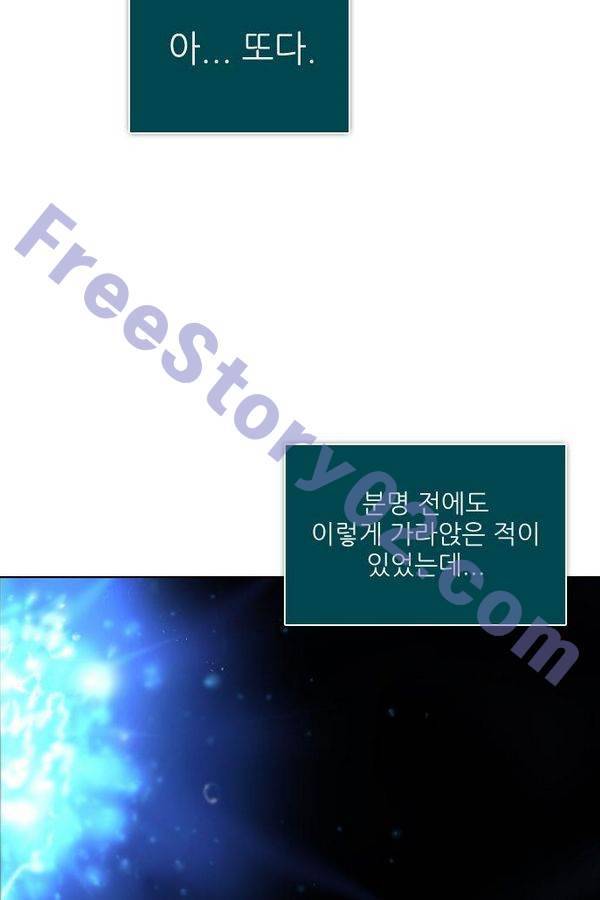 제로게임 65화 111
