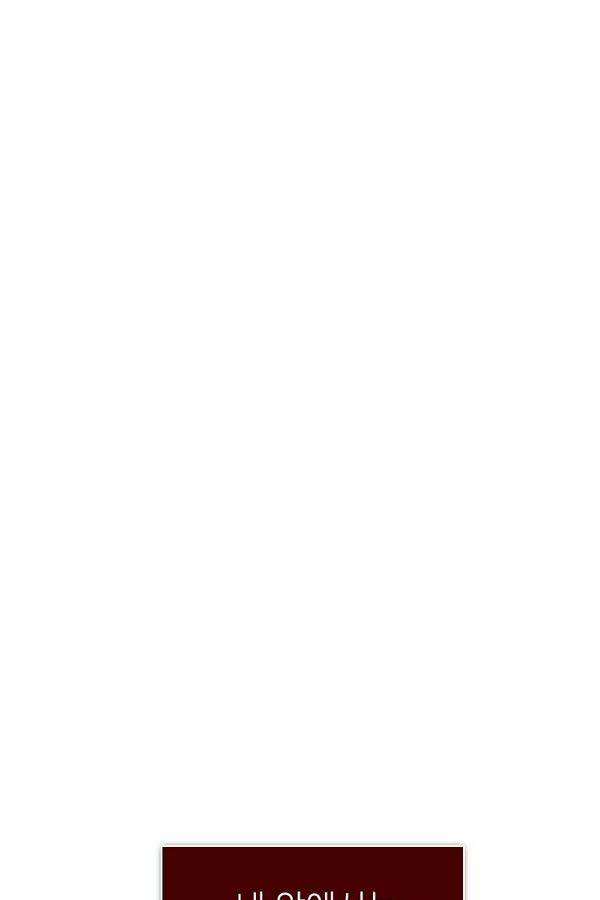 제로게임 65화 120
