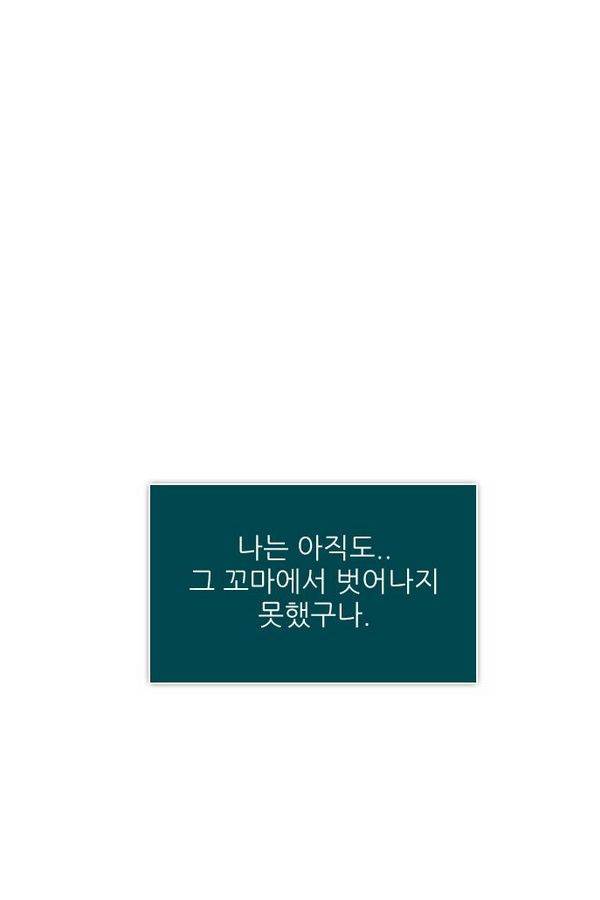 제로게임 65화 125