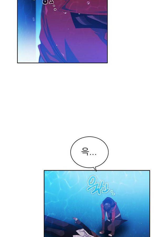 제로게임 65화 127