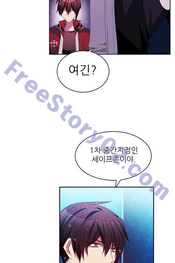 제로게임 65화 131