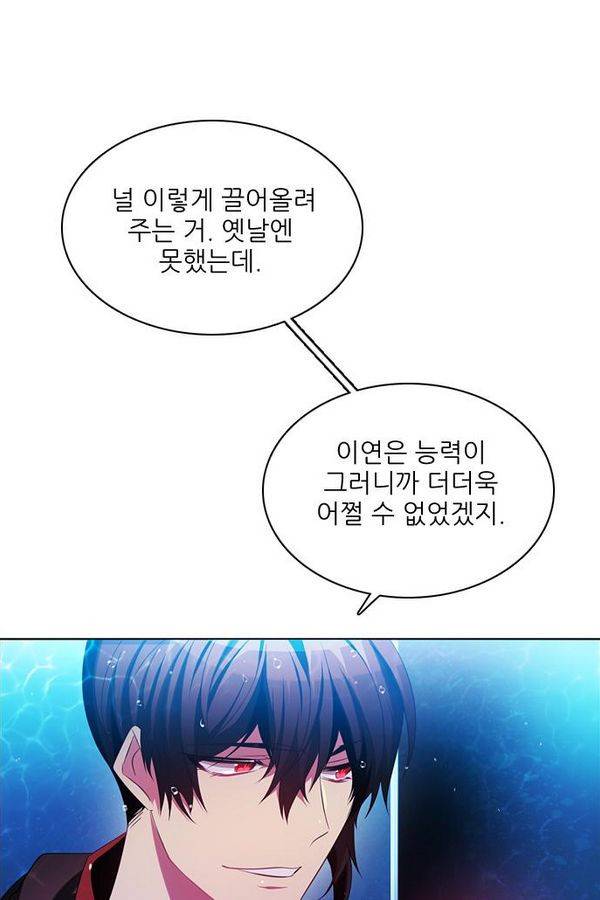 제로게임 65화 134