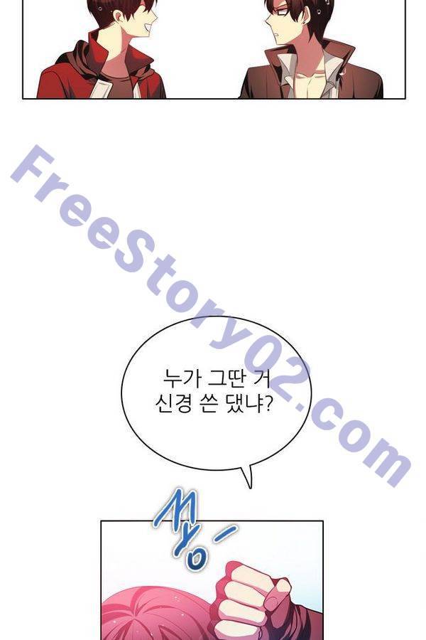 제로게임 65화 136