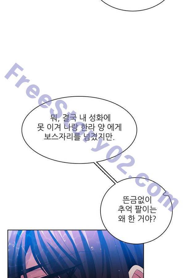 제로게임 65화 151