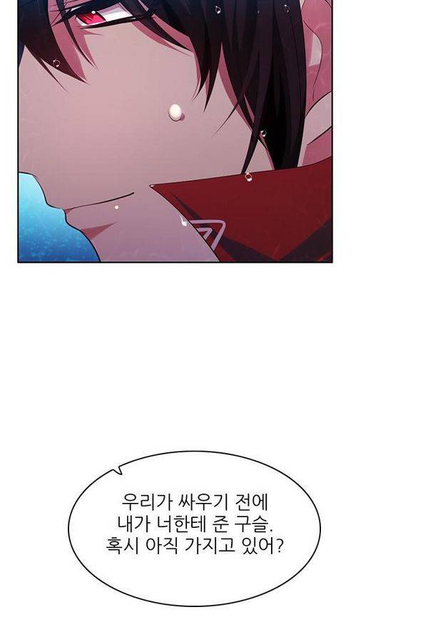 제로게임 65화 152